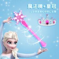 Bộ Đồ Chơi Công Chúa Phát Sáng Elsa Magic Wand Fairy Wand Tiara Đồ Chơi Phát Sáng Cho Trẻ Em Đồ Chơi