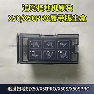Pursuit Sweeper X50/X50PRO/X50S/X50SPRO Track Version Dust Box Filter Filter Accessories