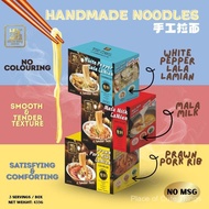 CHWEE SONG ASSORTED HAND PULLED NOODLES