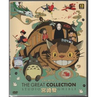 DVD Studio Ghibli The Great Collection ( 30 Movies )