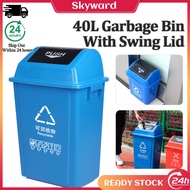 40L Swing Top Garbage Bin With Swing Lid Dustbin Waste Paper BinTrash Bin Tong Sampah Dustbin With L