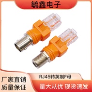CRJ45Turn RF Usb 8P8C Turn F Female adapter Network-to-coaxial cable connector Crystal head adapter