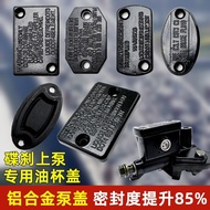 Electric vehicle disc brake master cylinder cover, motorcycle brake oil cup cover, sealing gasket, a