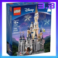 [READY STOCK] LEGO 71040 Disney Castle