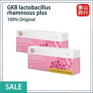 [KL PHARMACY]GKB Lactobacillus Rhamnosus Plus 30S | Probiotic for healthy skin | Suitable for sensit