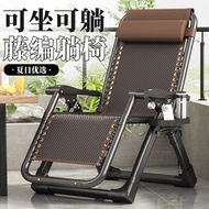 ST-🚤Yiquda Recliner Lunch Break Folding Rattan Chair Backrest for the Elderly Thickening Bolding Long Sitting Comfortabl