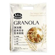馬玉山 - 馬玉山 無加糖經典麥香堅果穀脆(8包入/袋)