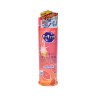 花王 Cucute 粉紅西柚 240ml