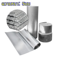 ✅COD ✅ ฉนวนกันความร้อน PE หนา5mm 1x1m 1x5m 1x10m ฉนวนพีอีโฟมเคลือบฟอยล์2ด้าน แผ่นฉนวนกันความร้อน เก็