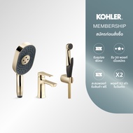 KOHLER (Exclusive Set) WaterMind oblong handshower + Fore Tri lavatory faucet + Luxe hygiene spray F