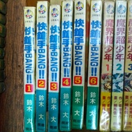 Fast Gunner BANG Episode 1~6/Suzuki Big (Two E)