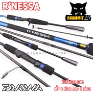 คันเบ็ดตกปลา DAIWA รุ่น R’NESSA ขนาด 6.4/6.6/6.7 ฟุต (มีทั้งคันสปิ้นและเบท) มีใบรับประกัน DAIWA