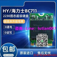 統編Hynix海力士BC711NVME2230固態SSD高速硬盤1TB幻X 幻13 戰X      全