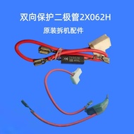 ✨Suitable for Panasonic Microwave Oven Accessories Diode/Two-Way Protection Diode 2X062H/HV-6X2PIA U