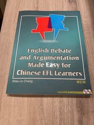 📖English Debate and Argumentation Made Easy for Chinese EFL Learners/英語口說/IELTS/Toeic