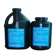 Waterproof Quick-Drying Paint uv Ultraviolet Ray Quick-Drying Three-Proof Paint Curing Insulation SI
