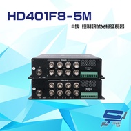 Changyun Monitor HD401F8-5M 8-Port Hd Video RS485 Control Signal Optical Fiber Extender Maximum Dist