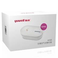 YUWELL AIR-COMPRESSING NEBULIZER 405B