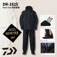 Taoyuan East District Fishing Tackle [Daiwa DR-1825 Gore-Tex Raincoat Set]