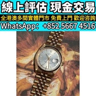 勞力士Rolex日誌型1601，手錶 ROLEX 勞力士手錶 沙士圈 rolex 格林尼治系列II 可樂圈 雪碧圈 百事圈 潛航者系列 無曆黑 藍水鬼 黑水鬼 綠水鬼 日誌系列 金銀潤 手錶 金錶 星