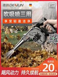 【惠惠市集】鋰電鼓風機吸塵器小型充電吹風機大功率工業用強力除塵無線吹灰槍