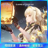 鳴潮 穗穗突破6命+專武 開局組合|多星石自抽|全初始帳號｜鳴潮｜嗚潮｜鳴潮 |鳴潮｜鳴潮