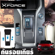 Mitsubishi Xforce Hev Ignite Ultimate Ultimate X สติกเกอร์ฟิล์มกันรอยเกียร์【STICCAR】