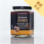 毓秀私房醬 麻油薑泥調味醬(純素) 250g/罐