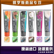 Russia Imported biomed Plant Fluoride-Free Toothpaste biomed Whitening Fresh Breath Gum Care 100g