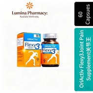 [On Sale] oriactiv Flexy3关节王 JointRelief Anti-Inflammatory Cartilage Repair Strengthens Bones