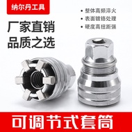 E-commerce Magic Socket Multi-Function Wrench 10-19 Detachable Adjustable Electric Wrench Socket