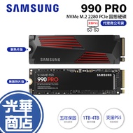 [Support PS5] SAMSUNG 990 PRO 1TB 2TB 4TB SSD Solid State Drive M.2 PCIe With Radiator