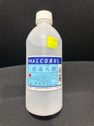 75% 消毒火酒