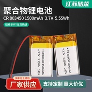 803450Polymer Small Speaker Smart Digital Dongguan Blood Sugar Instrument Blood Pressure Gauge Price