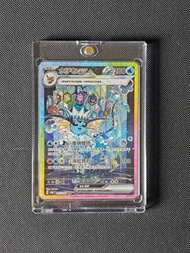 PTCG 水伊布ex SAR