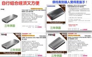 (388)Mac省錢＋長知識-保固期短的Thunderbolt SSD，千萬不要買！高速高溫易故障，自行組合最經濟方便