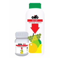 เอิร์ท 23 (ERT 23) ช่วยผสมเกสร เพิ่มการติดผล ช่วยแก้ปัญหาติดผลยาก นำเข้าจาก บริษัทไซโฟ ประเทศอิตาลี