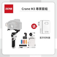 特惠6折!【ZHIYUN】智雲 雲鶴 Crane M3 手持雲台穩定器 專業套組 公司貨