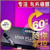 VOIN PLUS DELAY SPRAY 100% EFFECTIVE FOR MAN USE / 俄罗斯进口 男用持久喷雾剂/延时喷剂/早泄喷剂