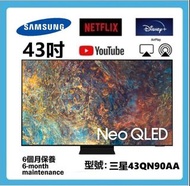 43吋 4K QLED SMART TV 三星43QN90AA 上網 電視