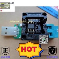 USB口24CXX24LCXX編程器 讀寫器24C08 24C16  2萬數據可讀寫 校驗