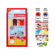 STABILO | COLOUR PENCIL | SWANS JUMBO COLOR PENCIL (24'pcs) (1879J)