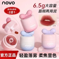 NOVO Lip Mud💄甜梦秀绒唇泥 Lipstick Velvet Matte 软糯哑光雾面茶艺妆唇釉显色学生平价正品显白 Makeup High Coverage Waterproof