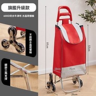 全城热卖 - 爬梯防水購物手拉車 購物車 買餸車 輕便防水手拉車 環保袋 野餐車 工具車 買菜車