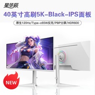 34/40/49 Inch 5K Display IPS Ultra Wide Curved LG Panel with Fish Screen PBP Split Screen Computer E