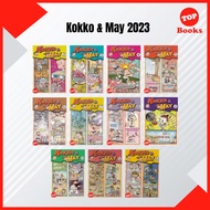 [TOPBOOKS UPH Comic] Kokko & May Series