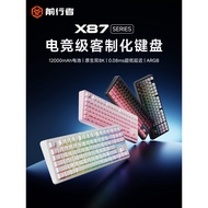 Forwarder X87pro Wireless Mechanical Keyboard Gaming Gaming Three-Mode Bluetooth Computer Office Typ
