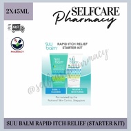 SUU BALM RAPID ITCH RELIEF (STARTER KIT)