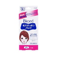 ✿Biore 毛孔清潔白色鼻頭貼✿