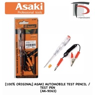 [100% ORIGINAL] ASAKI AUTOMOBILE TESTER PENCIL / TEST PEN (AK-9063)